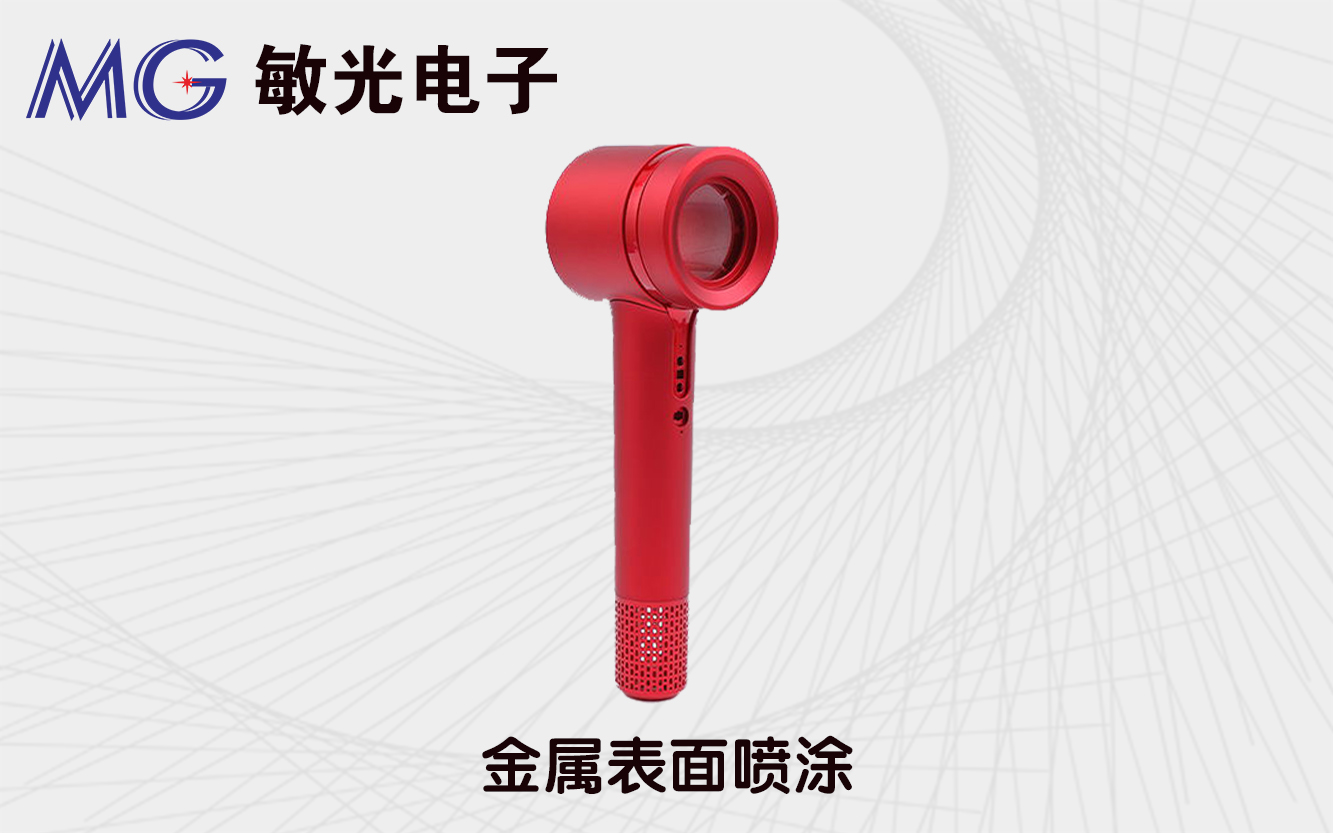 上海附近表面噴漆噴涂加工-敏光電子